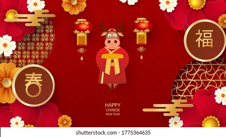 Chinese New Year 2021 year of the bull. Bull, flowers and Asian elements Translation into Translation into Chinese New Year ,symbol of happiness, well-being of the bull.Vector illustration