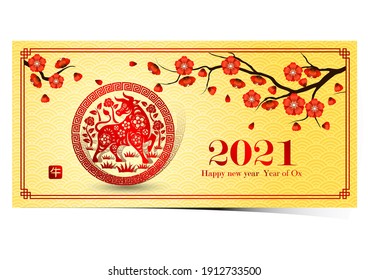 Chinese new year 2021 card is ox in circle frame with cherry blossom and Chinese word mean ox,vector illustration