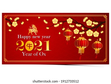 Chinese new year 2021 card is ox in circle frame with cherry blossom and Chinese word mean ox,vector illustration
