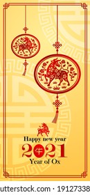 Chinese new year 2021 card is ox in lantern and Chinese word mean ox,vector illustration