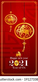 Chinese new year 2021 card is ox in lantern and Chinese word mean ox,vector illustration