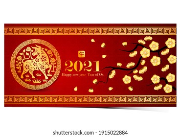 Chinese new year 2021 card is ox and Chinese word mean ox,vector illustration