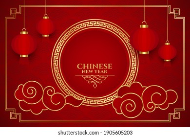 Chinese New Year 2021, colored red and gold, decorated with clouds and lanterns