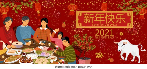 Chinese new year 2021 concept vector illustration. Traditional family dinner for chinese new year. Year of White Metal Ox, lunar calendar. Translation from chinese language - Happy New Year