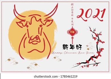Chinese new year 2021 year of the cow, red and gold line art character, simple hand drawn asian elements with craft style on background. (Chinese translation: Happy chinese new year 2021, year of cow)