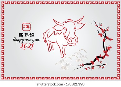 Chinese new year 2021 year of the cow, red and gold line art character, simple hand drawn asian elements with craft style on background. (Chinese translation: Happy chinese new year 2021, year of cow)