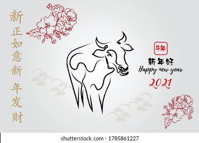 Chinese new year 2021 year of the cow, red and gold line art character, simple hand drawn asian elements with craft style on background. (Chinese translation: Happy chinese new year 2021, year of cow)