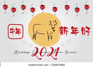 Chinese new year 2021 year of the cow, red and gold line art character, simple hand drawn asian elements with craft style on background. (Chinese translation: Happy chinese new year 2021, year of cow)