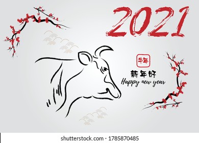 Chinese new year 2021 year of the cow, red and gold line art character, simple hand drawn asian elements with craft style on background. (Chinese translation: Happy chinese new year 2021, year of cow)