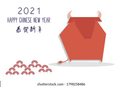Chinese new year 2021 year of the cow, red and gold line art character, simple hand drawn asian elements with craft style on background. (Chinese translation: Happy chinese new year 2021, year of cow)