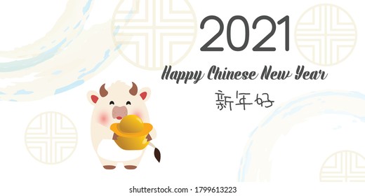 Chinese new year 2021 year of the cow, red and gold line art character, simple hand drawn asian elements with craft style on background. (Chinese translation: Happy chinese new year 2021, year of cow)