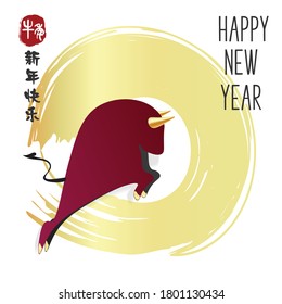 Chinese new year 2021 year of the cow, red and gold line art character, simple hand drawn asian elements with craft style on background. (Chinese translation: Happy chinese new year 2021, year of cow)