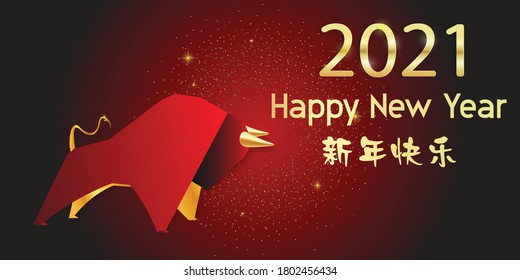 Chinese new year 2021 year of the cow, red and gold line art character, simple hand drawn asian elements with craft style on background. (Chinese translation: Happy chinese new year 2021, year of cow)