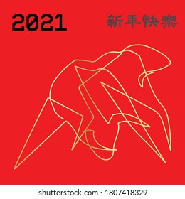 Chinese new year 2021 year of the cow, red and gold line art character, simple hand drawn asian elements with craft style on background. (Chinese translation: Happy chinese new year 2021, year of cow)