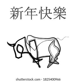 Chinese new year 2021 year of the cow, red and gold line art character, simple hand drawn asian elements with craft style on background. (Chinese translation: Happy chinese new year 2021, year of cow)