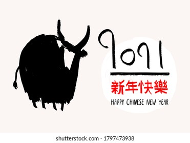 Chinese new year 2021 year of the cow.Vector hand drawn elements