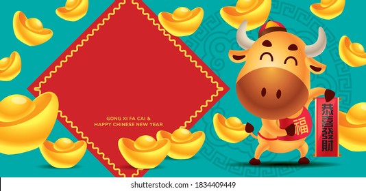 Chinese New Year 2021. Cute cow holdings Chinese couplet with large amount of gold ingots falling down with huge empty couplets banner. - vector