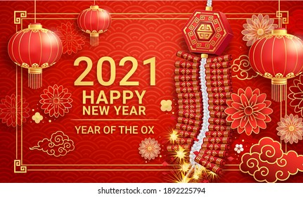 Chinese new year 2021. Firecrackers with paper lanterns and flower on greeting card background the year of the ox. Vector illustrations.