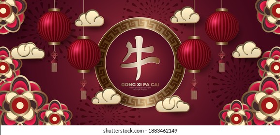 Chinese new year 2021 year of the flower, lantern (Chinese translation : Happy Chinese New Year 2021, year of ox)