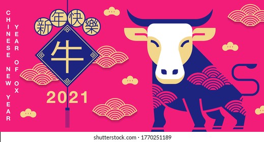 Chinese new year , 2021, Happy new year greetings, Year of the OX, modern design, colorful, cow,
geometry