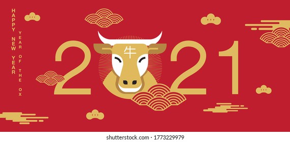 Chinese new year, 2021, Happy new year greetings, Year of the OX, modern design. (Translate : OX )