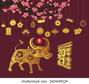 Chinese new year 2021 with lantern. Year of the Ox (Chinese translation Happy chinese new year 2021, year of ox)
