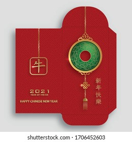 Paquete de dinero del nuevo año chino 2021 sobre rojo afortunado (9 x 17 cm) con arte de corte de papel dorado y estilo artesanal en color rojo (Traducción: feliz año nuevo chino 2021, año del Ox)