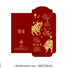 Chinese new year 2021 lucky red envelope money packet with gold on red color background (Translation : happyness, prosperity, longevity, Ox) Ready for print