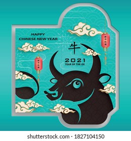 Chinese new year 2021 lucky envelope (9 x 17 cm) money packet with gold paper cut art and craft style on blue color background (Translation : happy chinese new year 2021, year of the Ox)