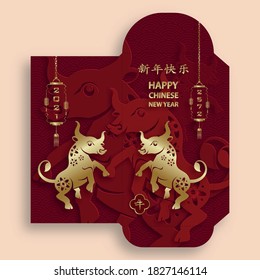 Chinese new year 2021 lucky red envelope (9 x 17 cm) money packet with gold paper cut art and craft style on red color background (Translation : happy chinese new year 2021, year of the Ox)