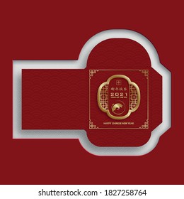 Chinese new year 2021 lucky red envelope (9 x 17 cm) money packet with gold paper cut art and craft style on red color background (Translation : happy chinese new year 2021, year of the Ox)