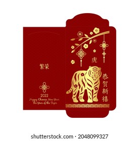 Chinese new year 2021 lucky red envelope money packet with gold on red color background (Translation : prosperity, happy new year, tiger) Ready for print