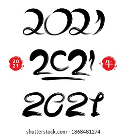 Chinese New Year 2021, metal ox text translation, banner poster greeting card template with calligraphy. Vector lunar calendar asian spring festival traditional holiday, hieroglyphs good fortune wish