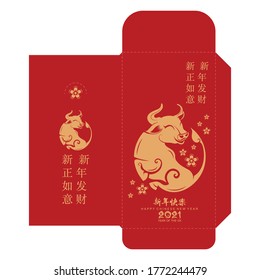 chinese new year 2021 money red envelopes packet ( 9 x 17 Cm.) Zodiac sign with gold paper cut art and craft style on red color background. (Chinese Translation : Year of the ox)