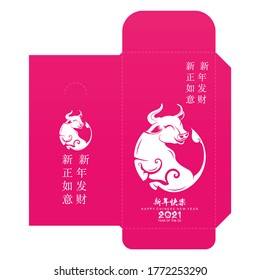 chinese new year 2021 money red envelopes packet ( 9 x 17 Cm.) Zodiac sign with gold paper cut art and craft style on red color background. (Chinese Translation : Year of the ox)