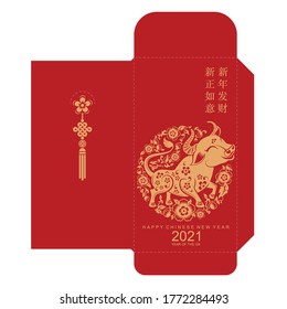 chinese new year 2021 money red envelopes packet ( 9 x 17 Cm.) Zodiac sign with gold paper cut art and craft style on red color background. (Chinese Translation : Year of the ox)