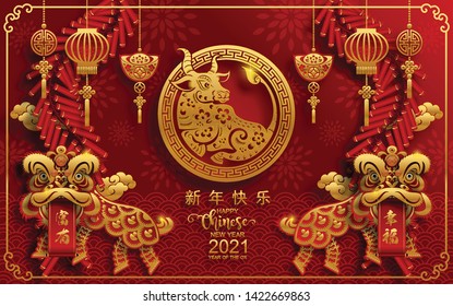 Chinese new year 2021 year of the ox , red and gold paper cut ox character,flower and asian elements with craft style on background. 
(Chinese translation : Happy chinese new year 2021, year of ox)