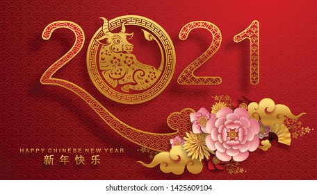 Chinese new year 2021 year of the ox , red and gold paper cut ox character,flower and asian elements with craft style on background. (Chinese translation : Happy chinese new year 2021, year of ox)