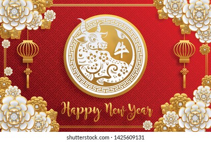 Chinese new year 2021 year of the ox , red and gold paper cut ox character,flower and asian elements with craft style on background. (Chinese translation : Happy chinese new year 2021, year of ox)