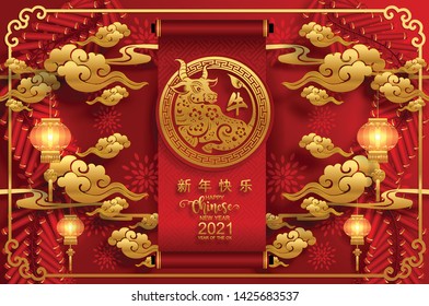 Chinese new year 2021 year of the ox , red and gold paper cut ox character,flower and asian elements with craft style on background. (Chinese translation : Happy chinese new year 2021, year of ox)