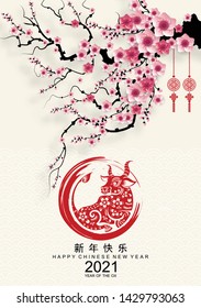 Chinese new year 2021 year of the ox , red and gold paper cut ox character,flower and asian elements with craft style on background. (Chinese translation : Happy chinese new year 2021, year of ox)