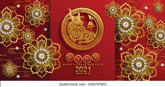 Chinese new year 2021 year of the ox , red and gold paper cut ox character,flower and asian elements with craft style on background. 
( Chinese translation : Happy chinese new year 2021, year of ox )