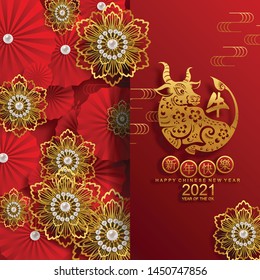 Chinese new year 2021 year of the ox , red and gold paper cut ox character,flower and asian elements with craft style on background. 
( Chinese translation : Happy chinese new year 2021, year of ox )