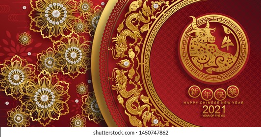 Chinese new year 2021 year of the ox , red and gold paper cut ox character,flower and asian elements with craft style on background. 
( Chinese translation : Happy chinese new year 2021, year of ox )