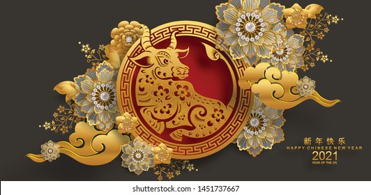 
Chinese new year 2021 year of the ox , red and gold paper cut ox character,flower and asian elements with craft style on background. 
(Chinese translation : Happy chinese new year 2021, year of the ox 