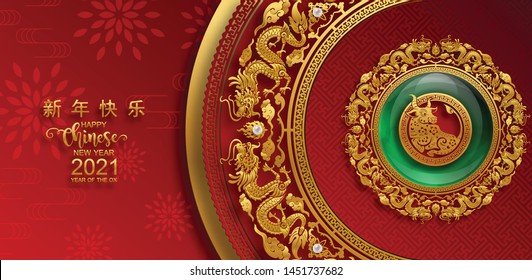 
Chinese new year 2021 year of the ox , red and gold paper cut ox character,flower and asian elements with craft style on background. 
(Chinese translation : Happy chinese new year 2021, year of the ox