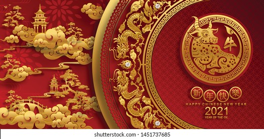 
Chinese new year 2021 year of the ox , red and gold paper cut ox character,flower and asian elements with craft style on background. 
(Chinese translation : Happy chinese new year 2021, year of the ox