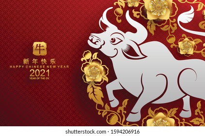 Chinese new year 2021 year of the ox , red and gold paper cut ox character,flower and asian elements with craft style on background. (Chinese translation : Happy chinese new year 2021, year of ox)