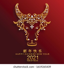 Chinese new year 2021 year of the ox , red and gold paper cut ox character,flower and asian elements with craft style on background. (Chinese translation : Happy chinese new year 2021, year of ox)