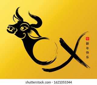 Chinese new year 2021 year of the ox , red and gold paper cut ox character,flower and asian elements with craft style on background. (Chinese translation : Happy chinese new year 2021, year of ox)